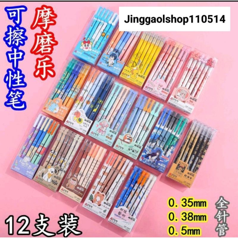 

Pulpen bisa di hapus,erasable pen odemei import termurah