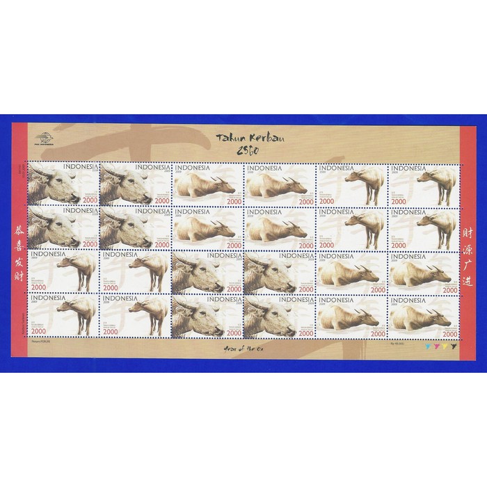 

Prangko/Perangko Indonesia Shio Kerbau 2560 Fullsheet
