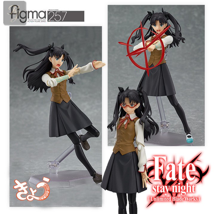 [ORI] Action Figure: figma Rin Tohsaka 2.0