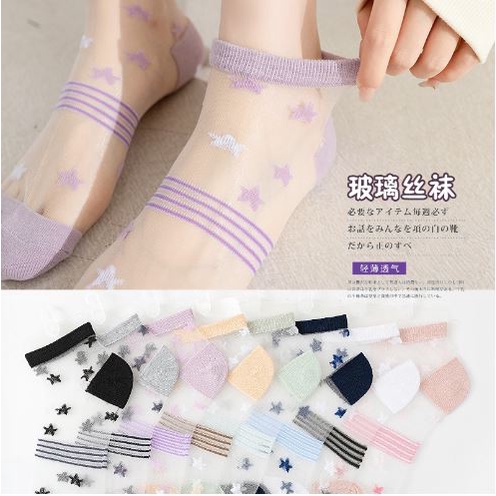 KKT-114 Kaos Kaki Transparan Korea Motif Bintang Garis Socks