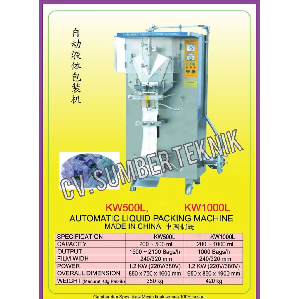 Kw500L automatic liquid packing machine