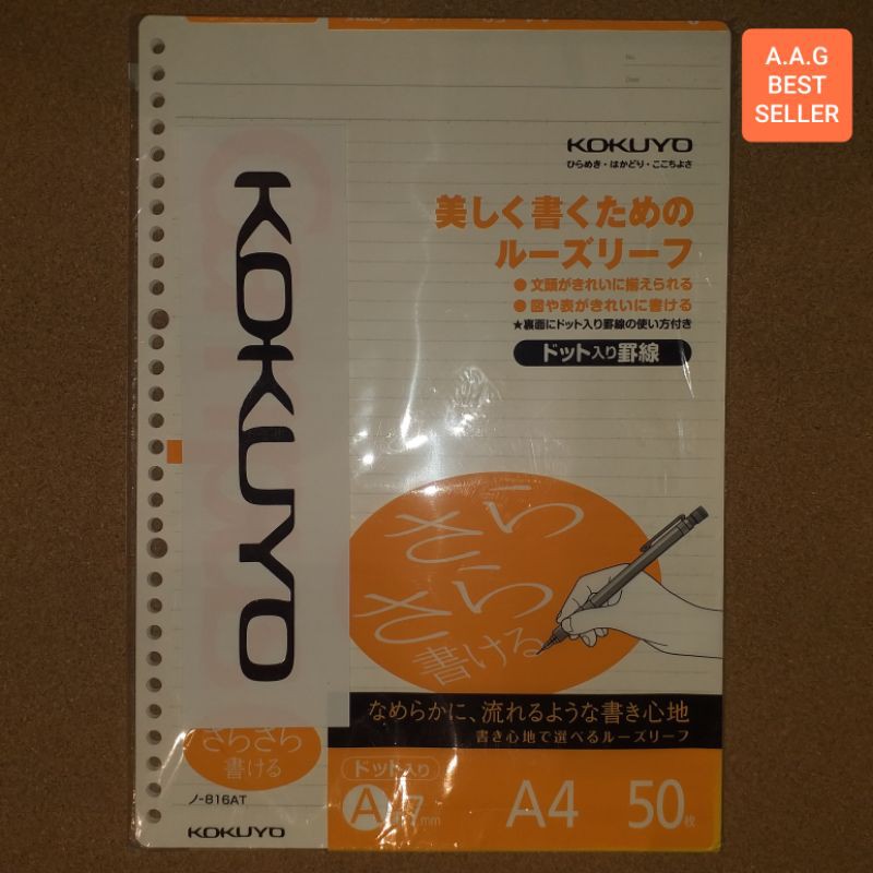 

KOKUYO CAMPUS ISI BINDER N-816AT A4 50 LEMBAR