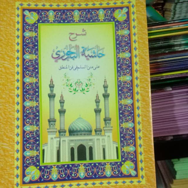 BAJURI SYARAH ASIA TOOL BAJURI hasiyatul bajuri sulam mantiq