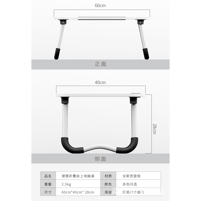 NWDESK Stand Meja Laptop Lipat Foldable Notebook Desk Table - Z22HTM