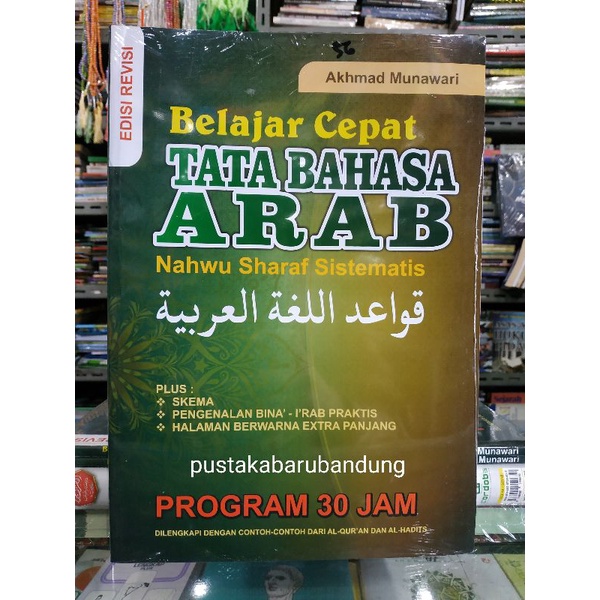 [Original] Buku Belajar Cepat Tata Bahasa Arab Program 30 Jam Lengkap Edisi Revisi Terbaru by Akhmad