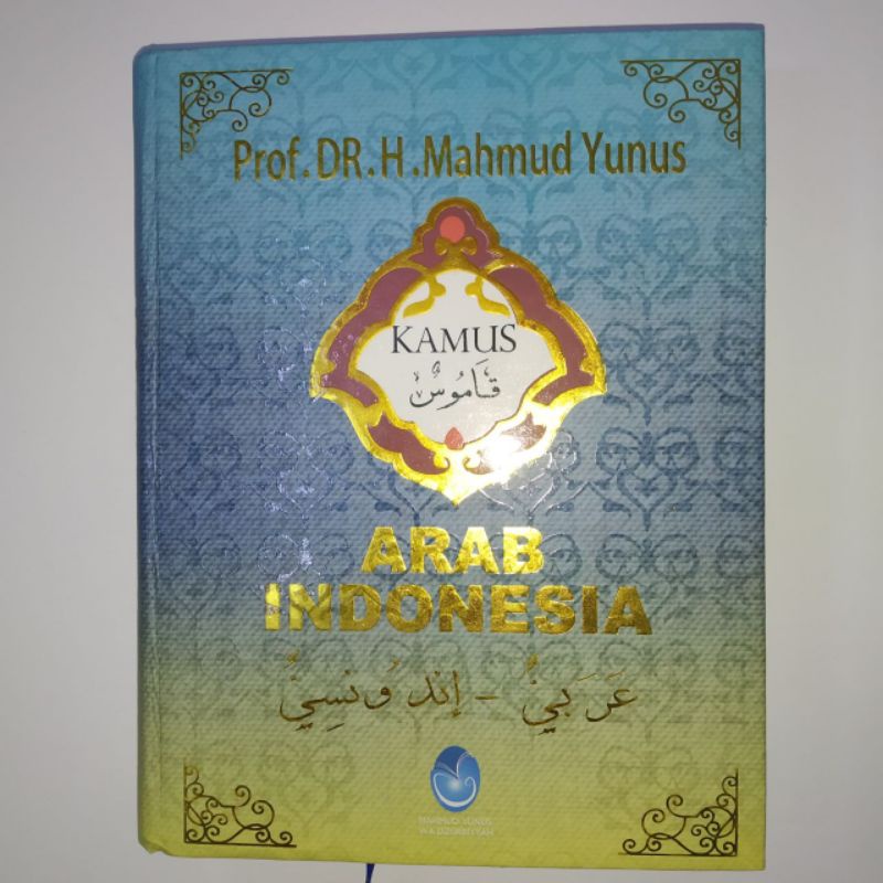 kamus Mahmud Yunus Asli / kamus Arab-indonesia Mahmud Yunus ORIGINAL