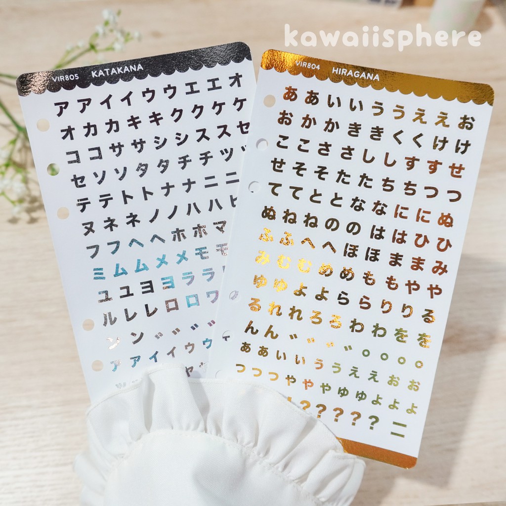 

Hiragana / Katakana Foiled Sticker Kawaiisphere | Gold / Silver Foil Planner Ring Binder Sticker