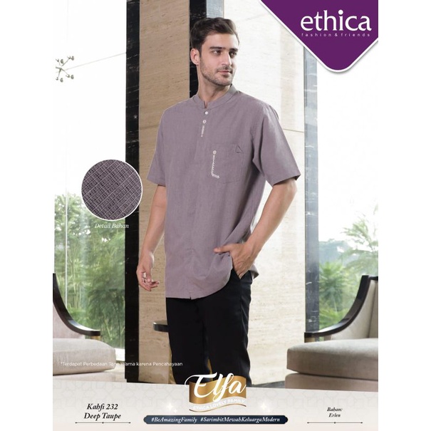 SARIMBIT ELFA 259 DEEP TAUPE • ETHICA