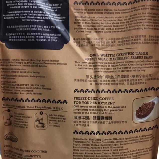 

OWL-WHITE COFFEE TARIK 3IN1 COCONUT SUGAR