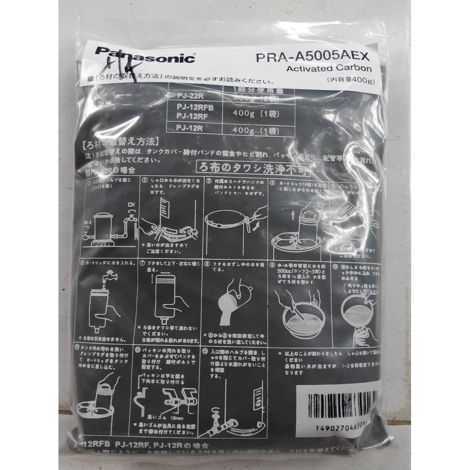 Activated Carbon/ Bubuk Saringan Air Panasonic