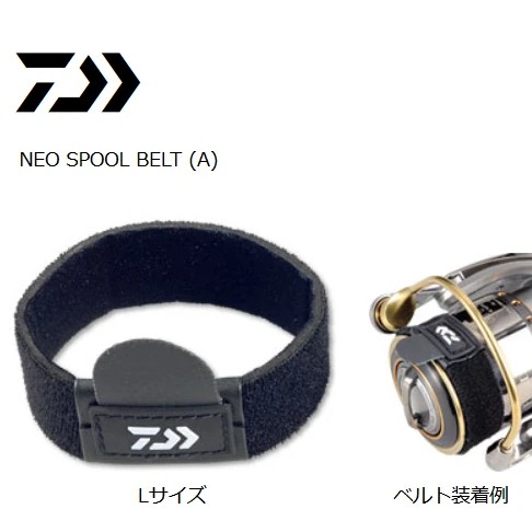 Perlengkapan Pancing  DAIWA NEO SPOOL BELT / DAIWA SPOOL STRAPS