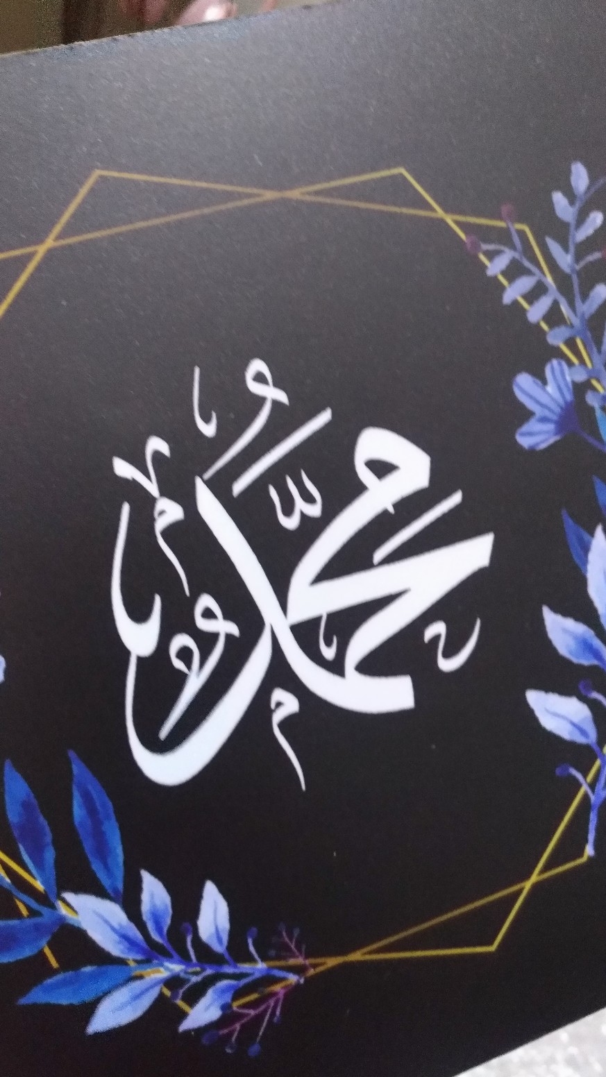 Wp Project Walldecor Hiasan  Shabby Chic Islami Lafadz Allah Muhammad Ayat Kursi