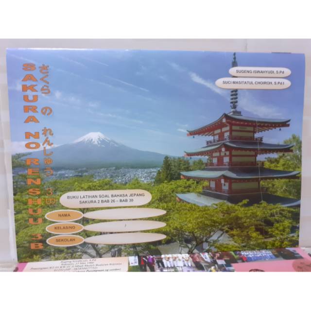 Buku LKS Bahasa Jepang Dasar Otodidak 100%Bisa SD MI SMP MTs SMA MA SAKURA NO RENSHUU 3B NIHONGO Tan