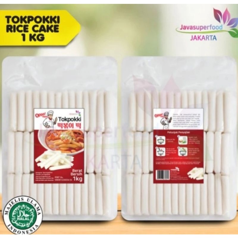 oppa tteokbokki tokpokki tokpoki topoki korea rice cake 1kg halal