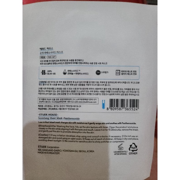 masker wajah  soon jung etude house