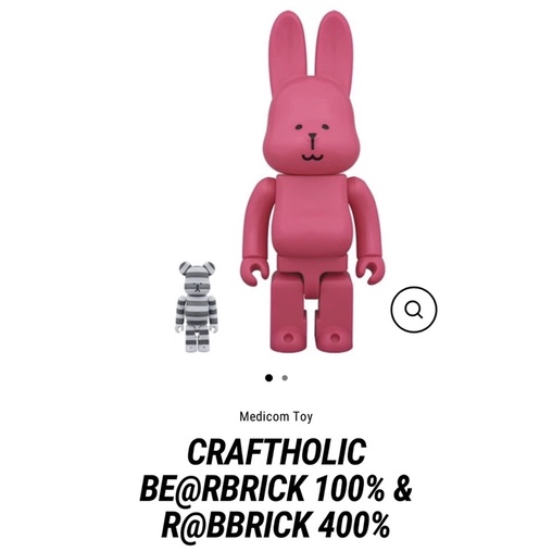 CRAFTHOLIC Bearbrick 100% & Rabrick 400%