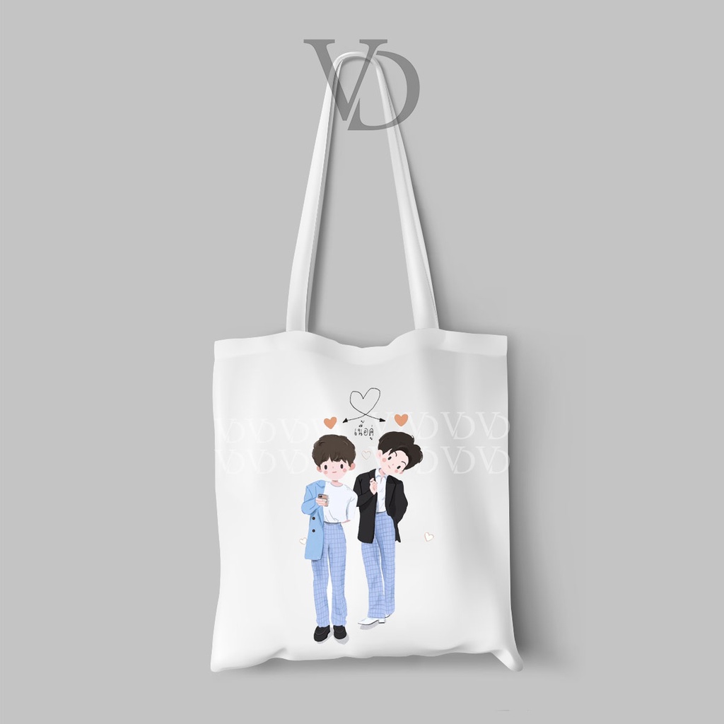 TOTE BAG COUPLE THAILAND 2GETHER BRIGHTWIN BRIGHT WIN COUPLE