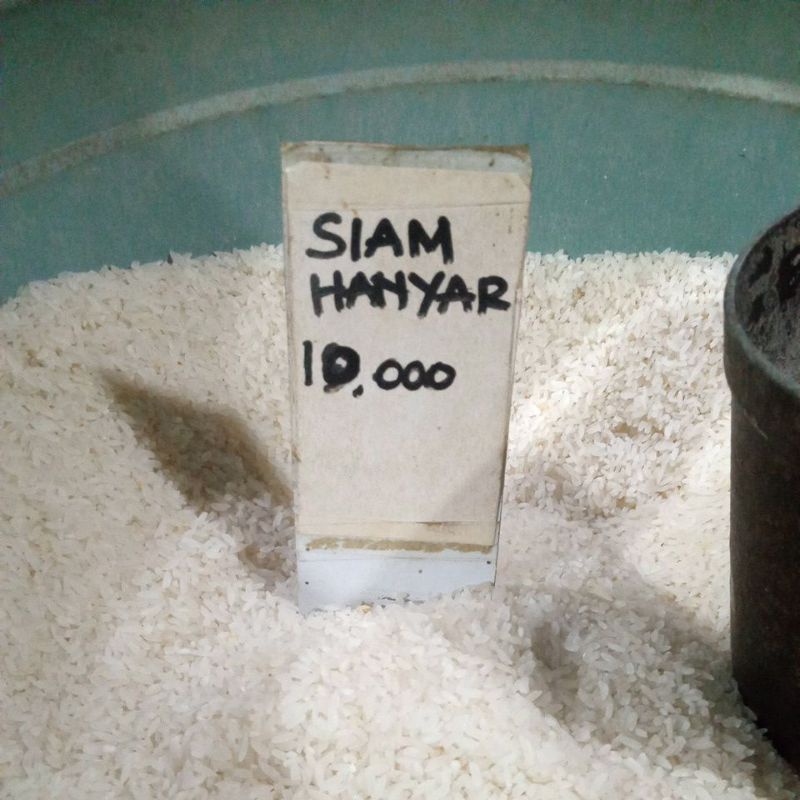 

siam hanyar