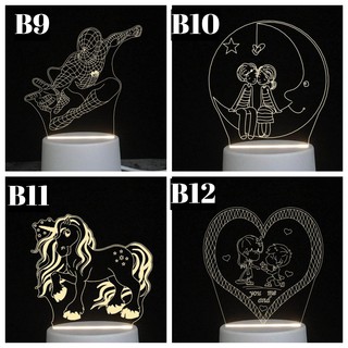 LAMPU HIAS LED 3D LAMPU TIDUR HIAS DIMENSI PART 2 LAMPU HIAS LED 3D LAMPU TIDUR HIAS DIMENSI PART 2