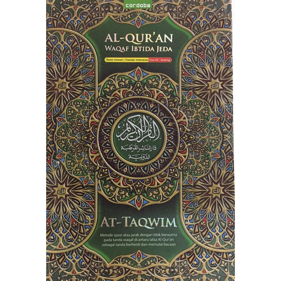 AL-QURAN CORDOBA  AT-TAQWIM WAQOF IBTIDA JEDA A4