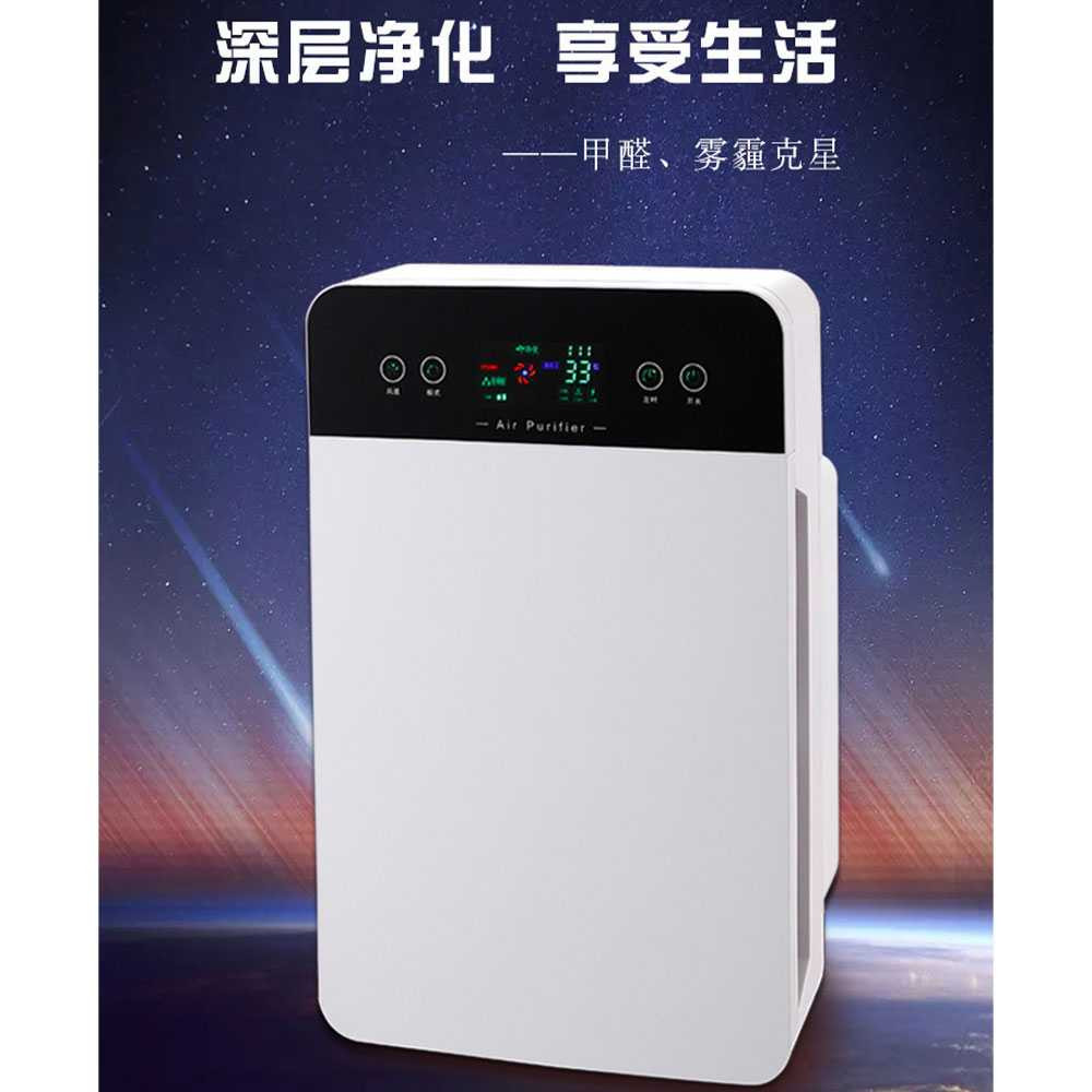 LALASTR JIAQUAN Pembersih Ion Udara Air Purifier Cleaner Formaldehyde - K5-1