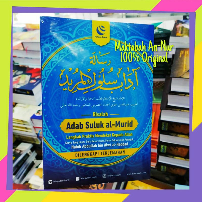 Adab Suluk Al Murid, Adab Sulukil Murid