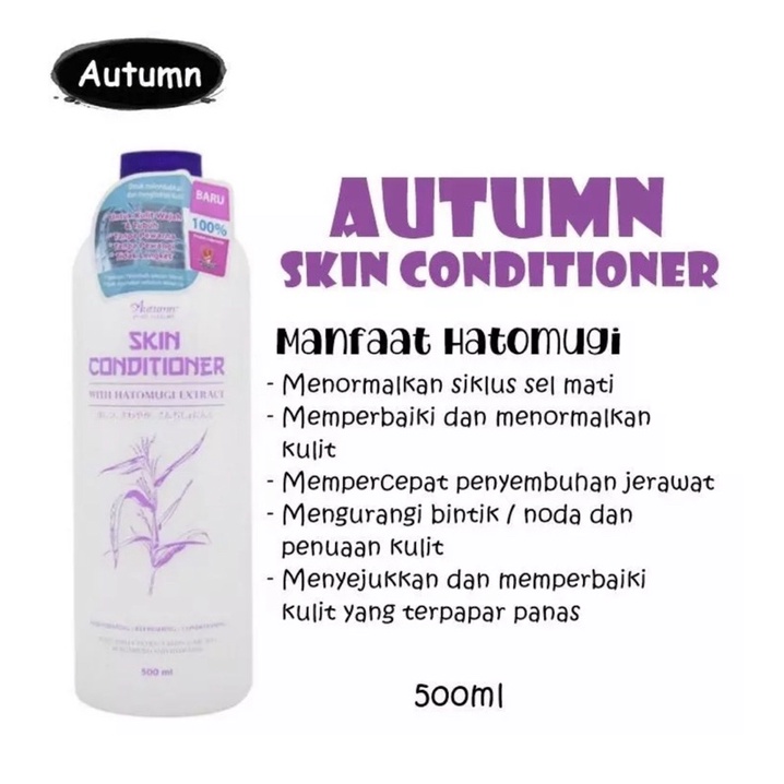 HATOMUGI AUNTUMN Skin Conditioner with Hatomugi Extract 500ml 500 ml 60ml 60 ml 100ml 100 ml