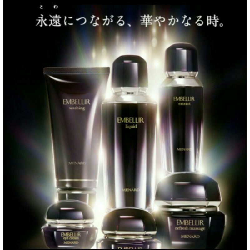 Embellir Menard Japan Skin Care Set