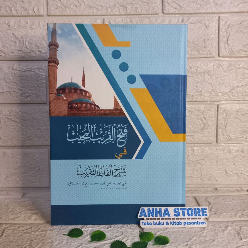 Kitab Fathul Qorib Kosongan Hard Cover Lirboyo Kitab Fathul Qorib as salam Lirboyo Fathul Qarib as s