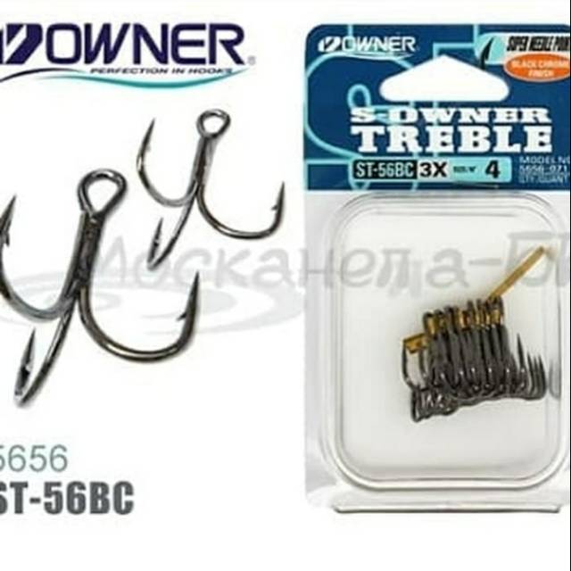 TREBLE HOOK OWNER &quot;ST-56BC&quot; (2X STRONG) (Color BLACK CHROME)