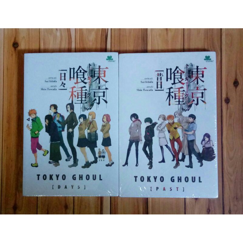 [ORIGINAL SEGEL] NOVEL TOKYO GHOUL DAYS - PAST
