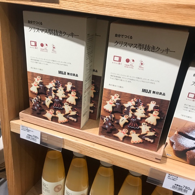 

PROMO MUJI Christmas DIY cookies