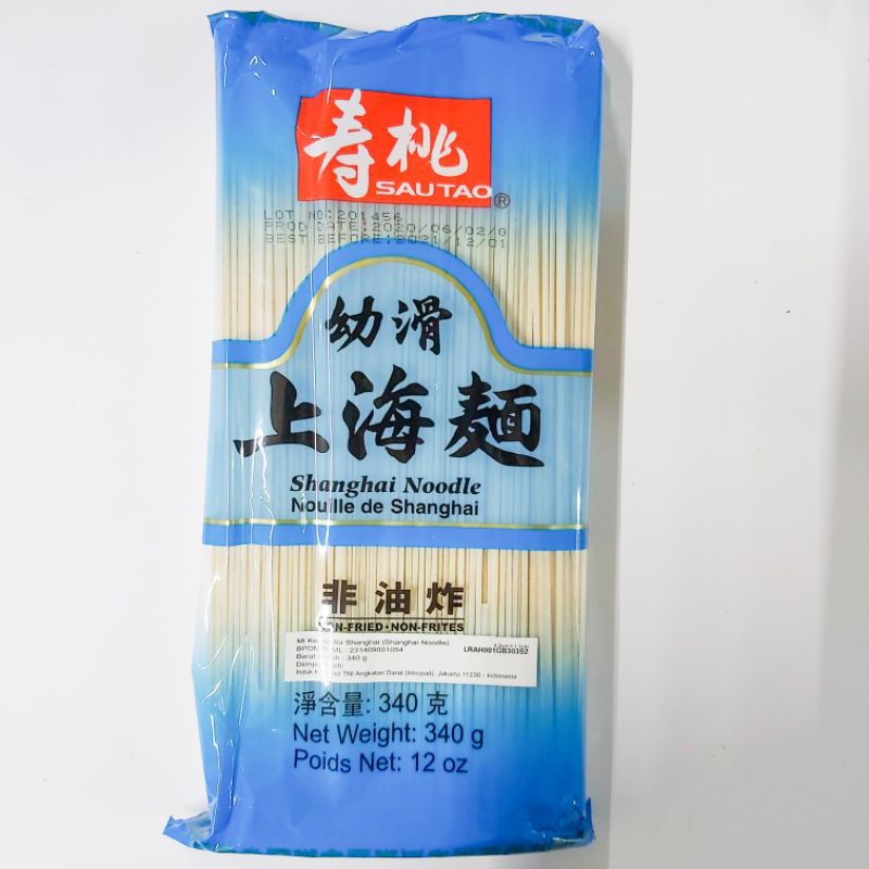 

[oddsolshop] pekanbaru/Sau Tau Fine White Plain Noodle 211GR