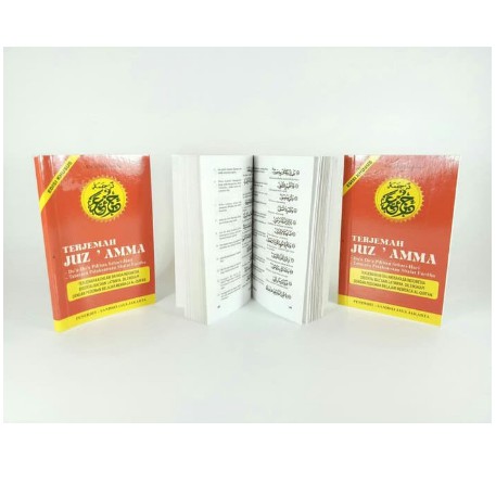 JUZ AMMA KECIL HVS TERMURAH