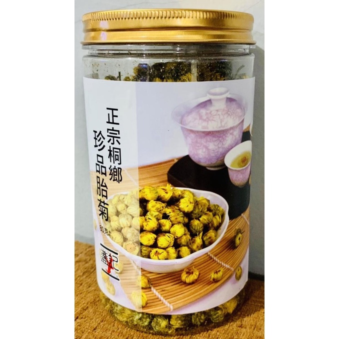 

teh bunga chrysanthemum krisan import hongkong