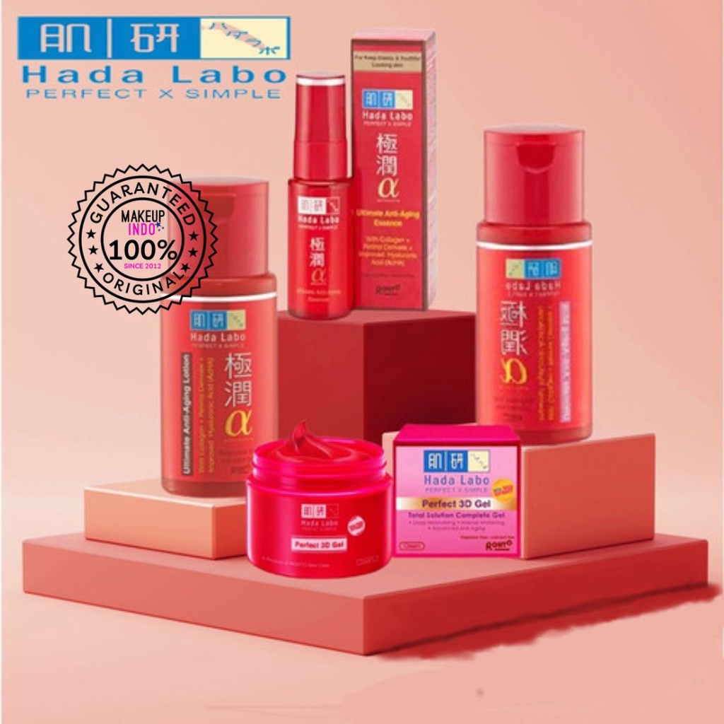 HADA LABO GOKUJYUN ALPHA / ALPHA BUNDLE