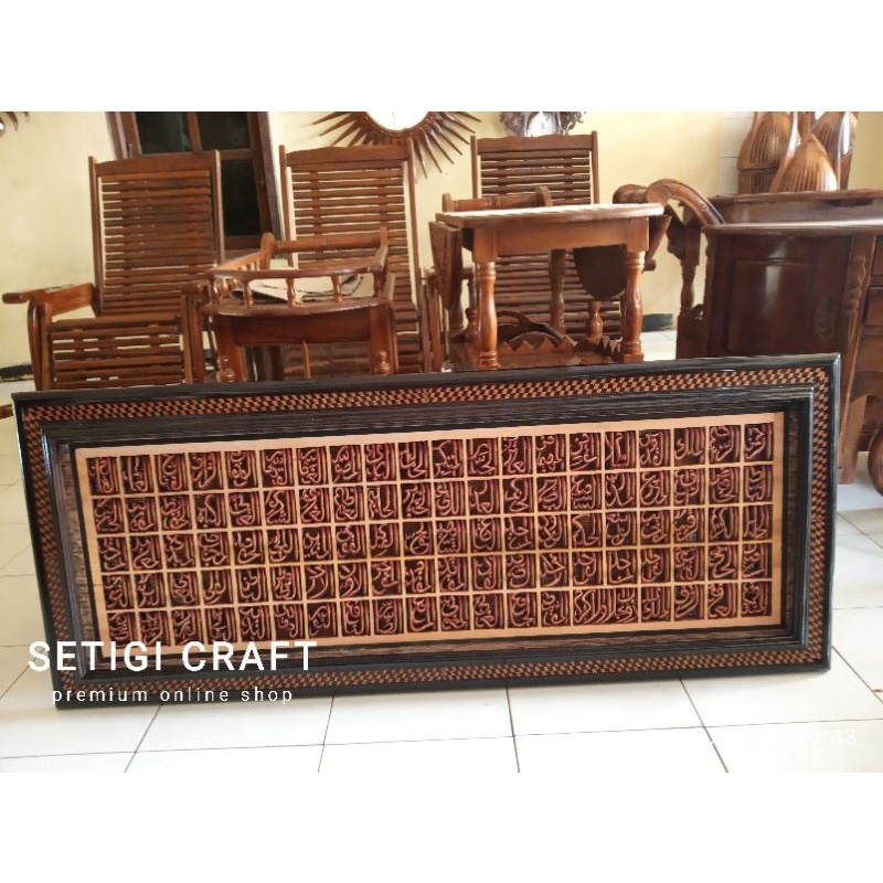 Kaligrafi Kayu Asmaul Husna