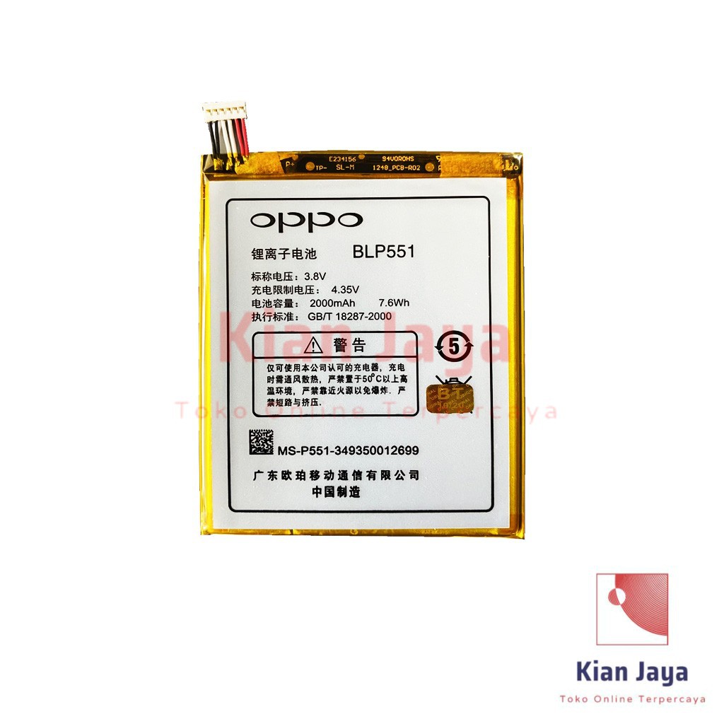 Baterai Oppoo Find 2 / R809 / BLP551 Original OEM Batre Batrai Battery Hp BLP 551 Ori