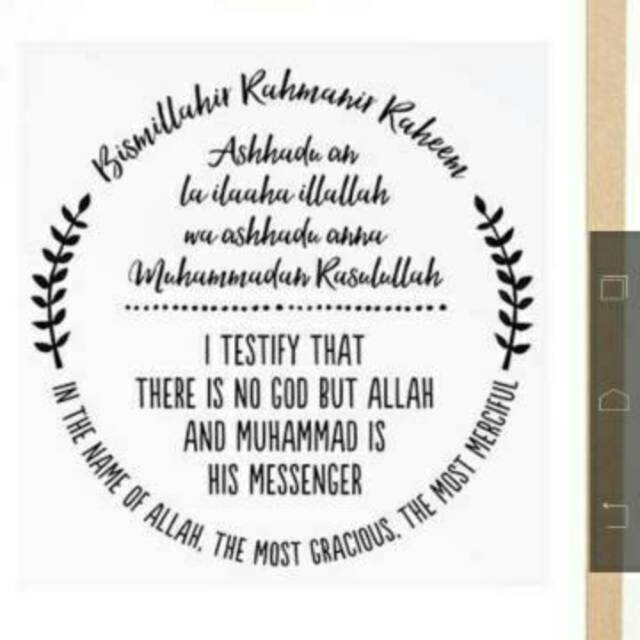 

Stiker Quote Syahadat