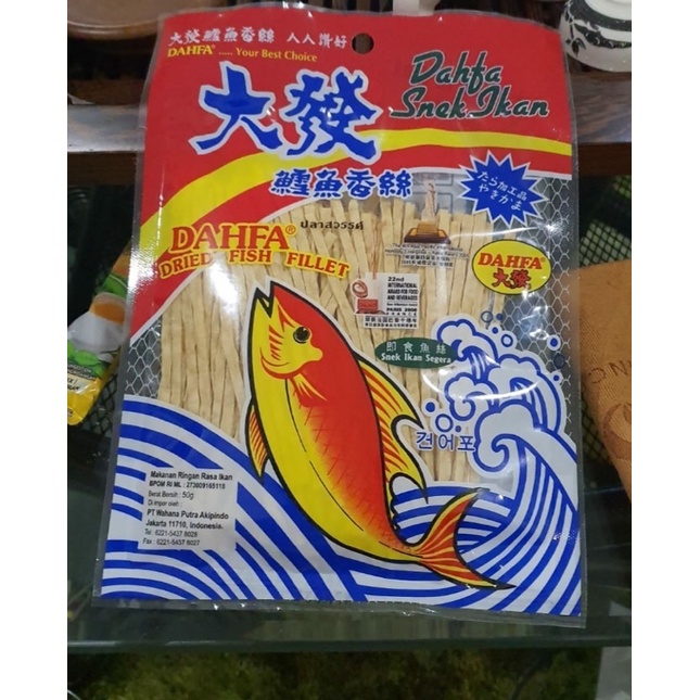 

Dahfa Snek Ikan 50 gram / Snack Cemilan Juhi Jajanan Dahfa 50 gram / Dried Fish Fillet 50gr