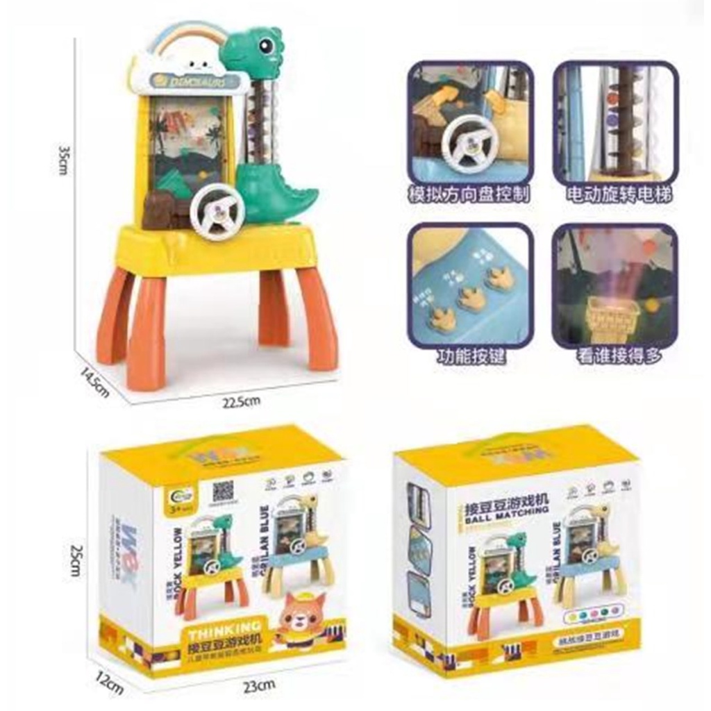 Dino Pinball Catching Ball Game - Console Ball Matching