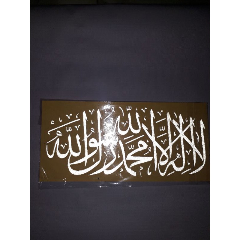 

stiker tauhid stiker cutting stiker reflektor