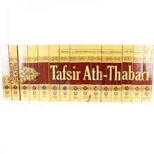 PAKET BUKU TAFSIR ATH THABARI LENGKAP 26 JILID HARDCOVER - IMAM THABARI [ORIGINAL]