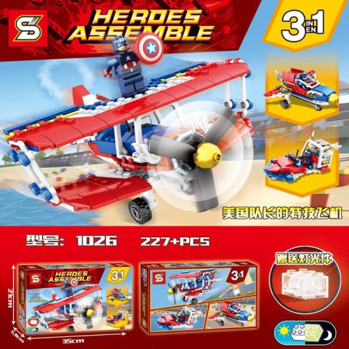 SY 1026 Captain America Vehicle 3 in 1