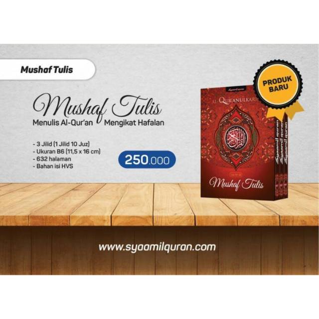 Mushaf tulis Syaamil Quran