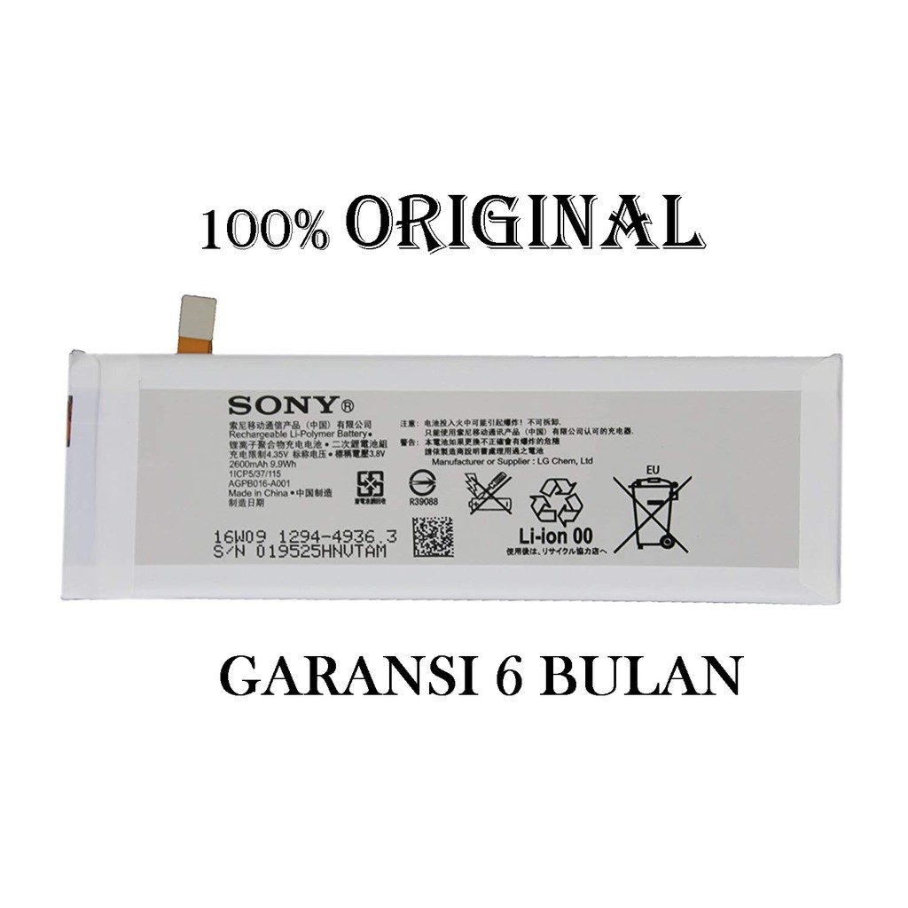 Baterai batere batre SONY Xperia M5 / M5 1294-4936 Original100%
