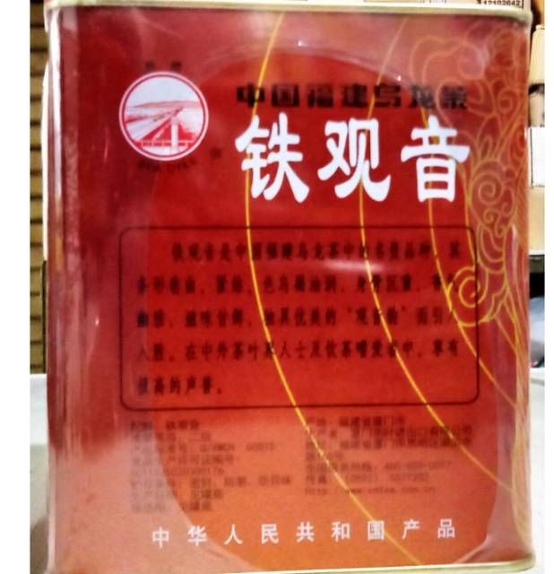 TIEGUANYIN OOLONG TEA 500 GR / TEH OOLONG TEH ASLI FUJIAN CHINA