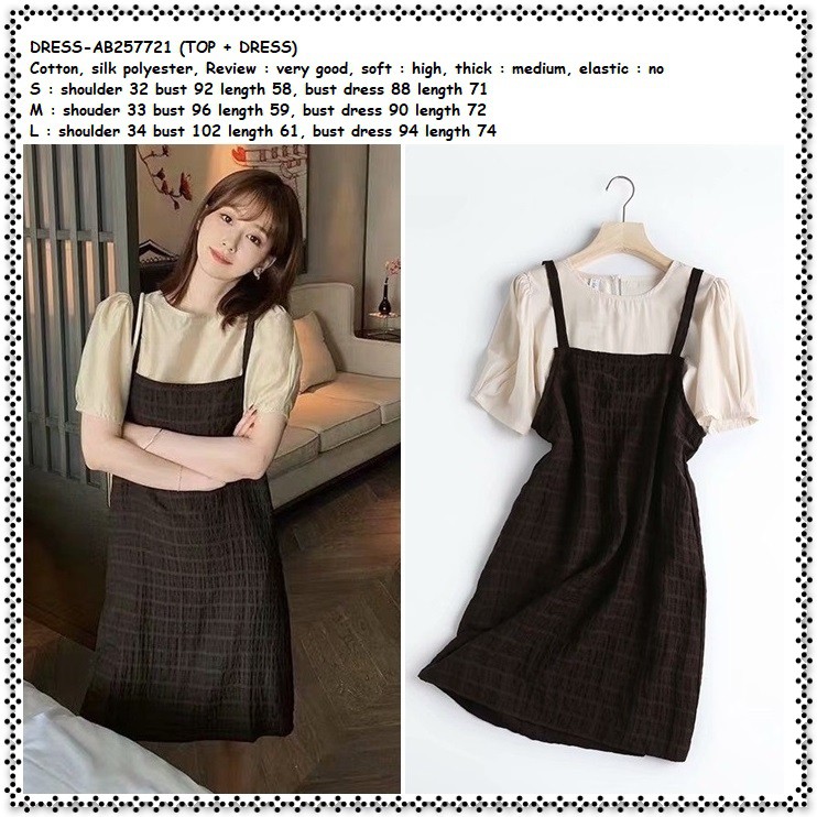 AB257721 Setelan Overall Mini Dress Kotak Blouse Wanita Korea Import