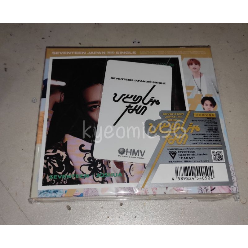 Hitorijanai Lim D Version Ready INA PC MINGYU