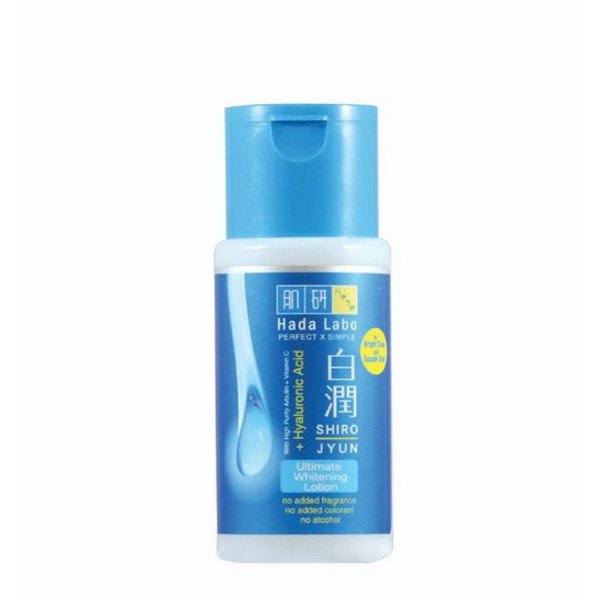 Hada Labo Shirojyun Ultimate Whitening Lotion